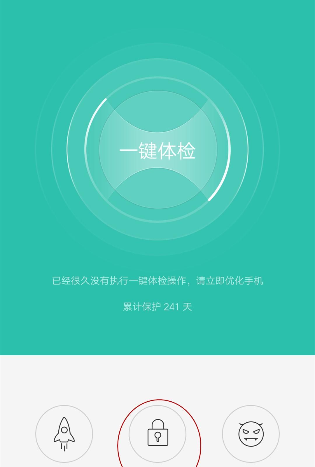 三个简单的设置让你的OPPOR9运行如飞 - 宋马