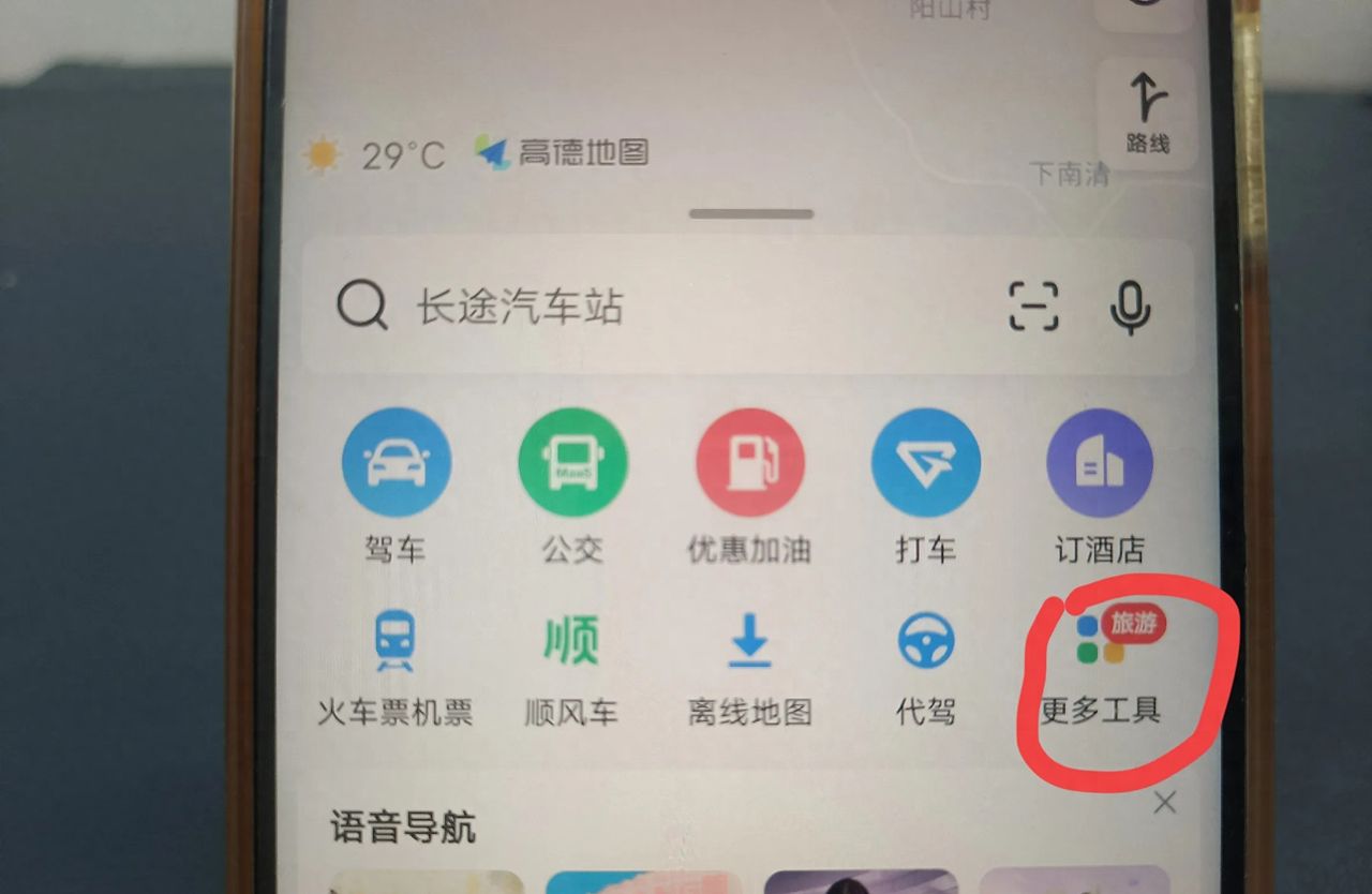 没有网络照样可以刷视频和导航，您知道怎么设置吗？手把手教你！ - 宋马