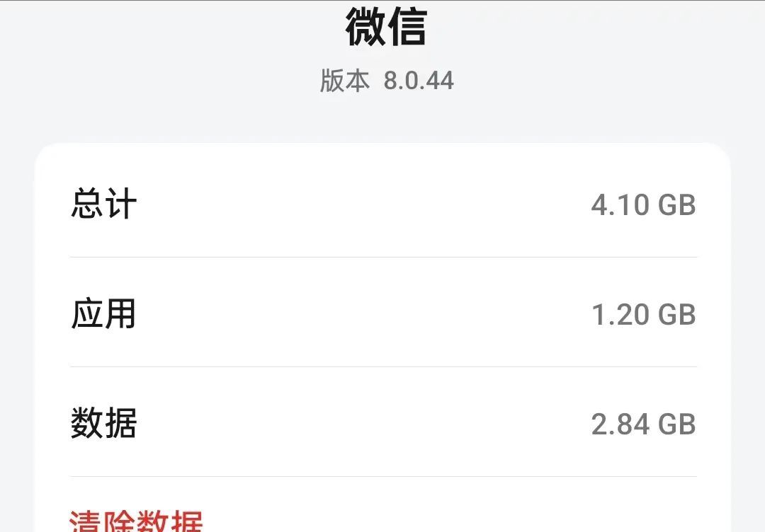 QQ迎4年最大一次版本更新，这新功能有点实用啊