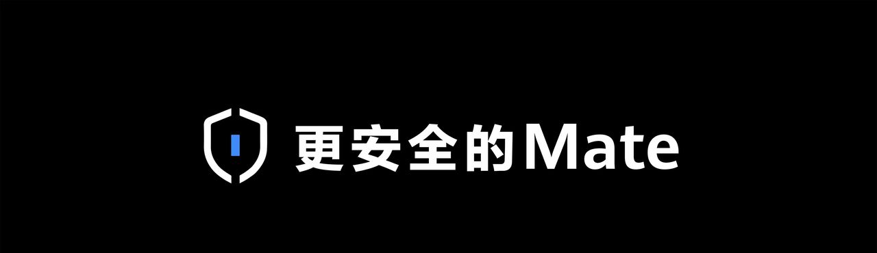 华为Mate 50系列应用市场推出增强防护 可严格管控应用下载来源