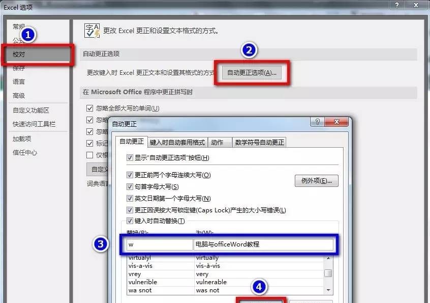 三招教你高速输入频繁出现的长字串
