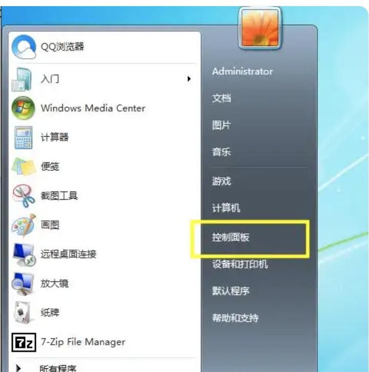电脑熄屏时间怎么设置的