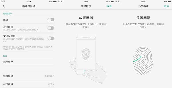 足够优秀，也还可以更加完美——OPPO R9使用评测