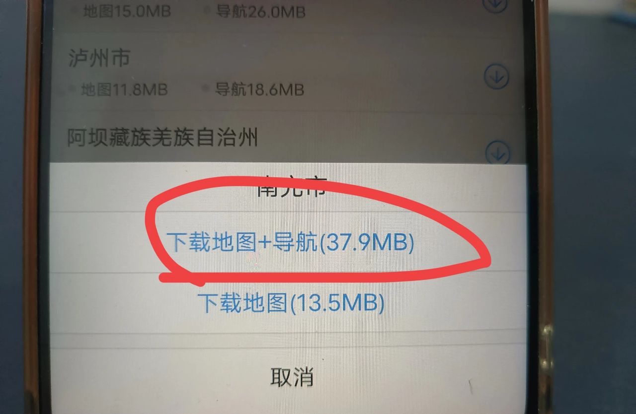 没有网络照样可以刷视频和导航，您知道怎么设置吗？手把手教你！