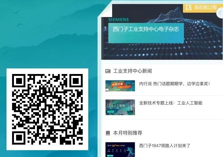 SINAMICS S200 常见问题（调试篇）