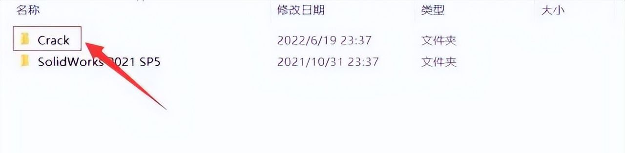 SolidWorks2021中文版软件下载及安装图文教程，电脑新手不容错过
