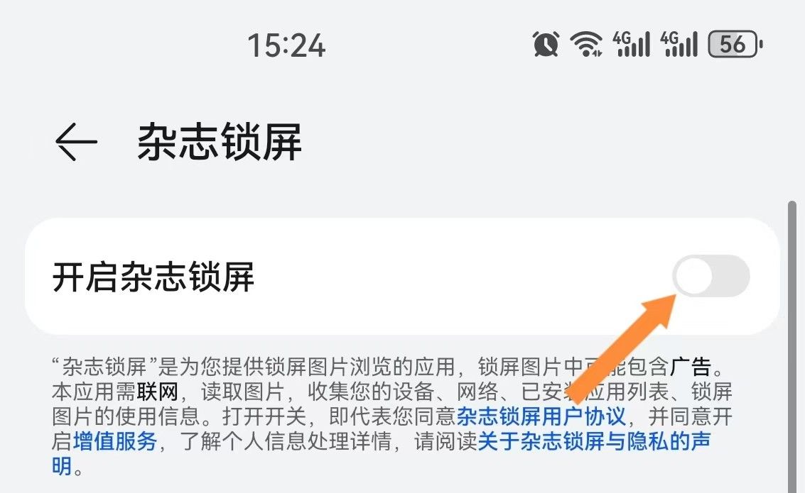 新买的手机不要着急使用,完成以下6步设置,手机会越来越好用!