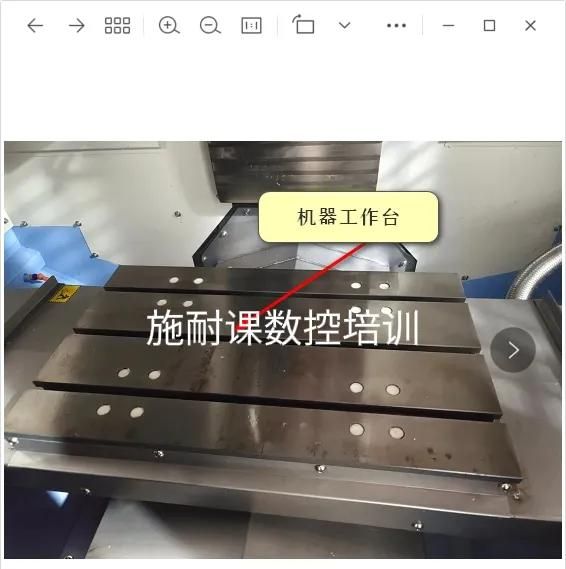 零基础快速学三菱M70操机