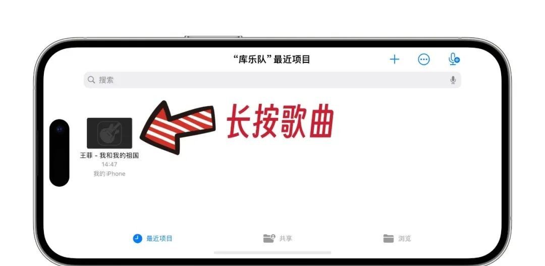 更换 iPhone 手机铃声就是这么简单