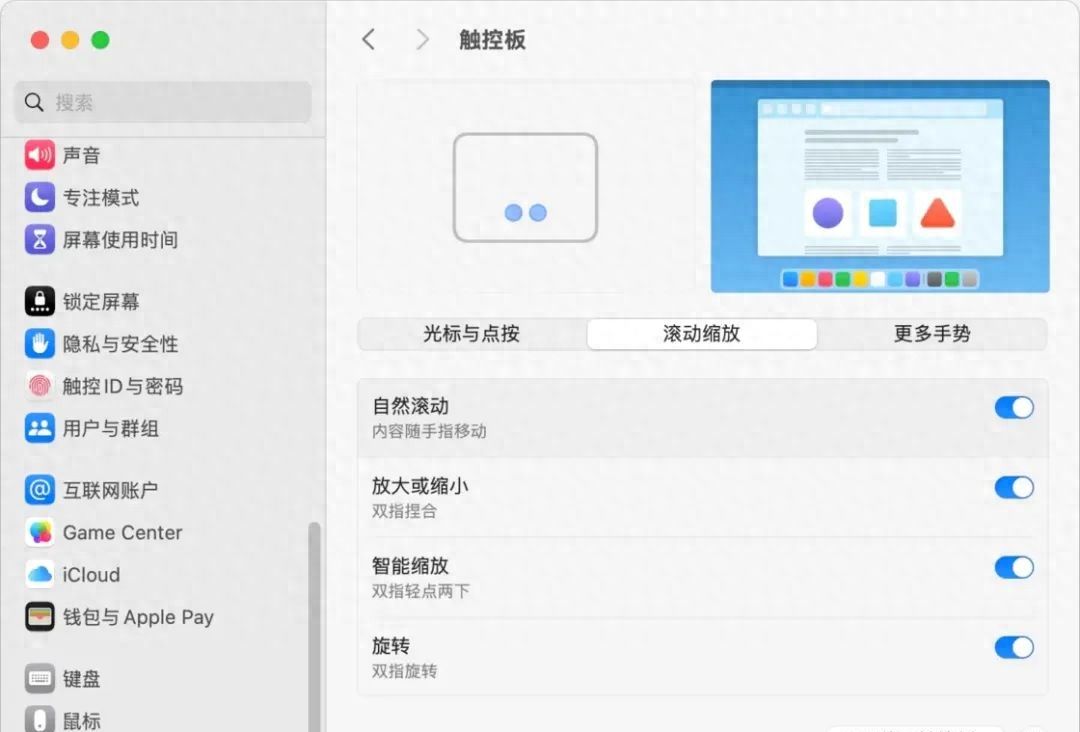 让你的鼠标在Mac上像触控版一样丝滑:MacMouseFix|App+1