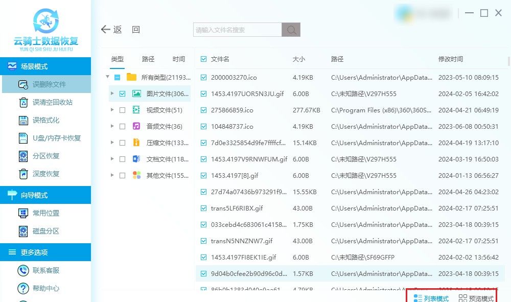 如何将c盘中的文件移入d盘？三种简单方法，无需额外软件