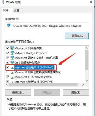 平板电脑使用无线网卡时IP地址设置及磁盘共享设置