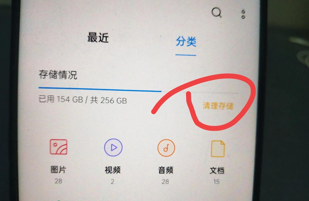 抖音占据内存太大，怎么清理？教你5个方法，轻松解决！