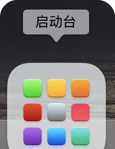 Mac小白必看的Mac基础使用讲解-基础篇
