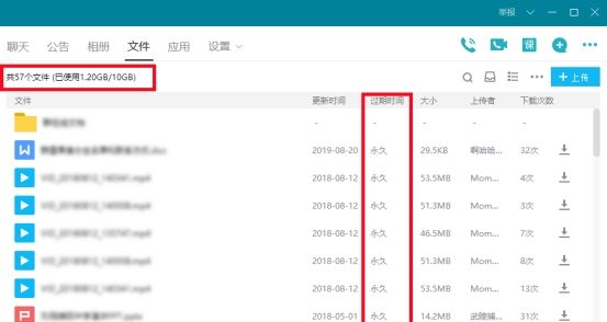 QQ竟然暗藏这么多实用功能，妥妥的办公神器！一点都不比微信差！