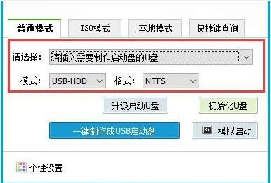 专为小白打造，保姆级 windows 10 系统安装教程！