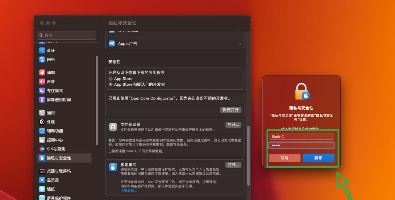保姆级的Windows11+MacOS双系统安装教程，许多细节