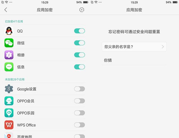 足够优秀，也还可以更加完美——OPPO R9使用评测