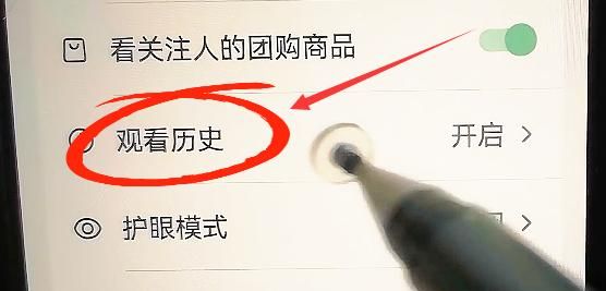 关闭抖音这5个开关，保证抖音不是占空间最大的那个APP，小白必知