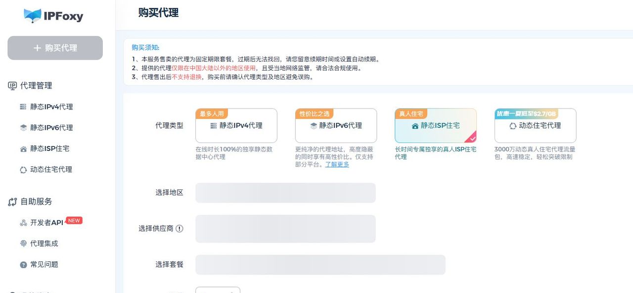 4个方法解决TikTok出现“无网络连接”问题！
