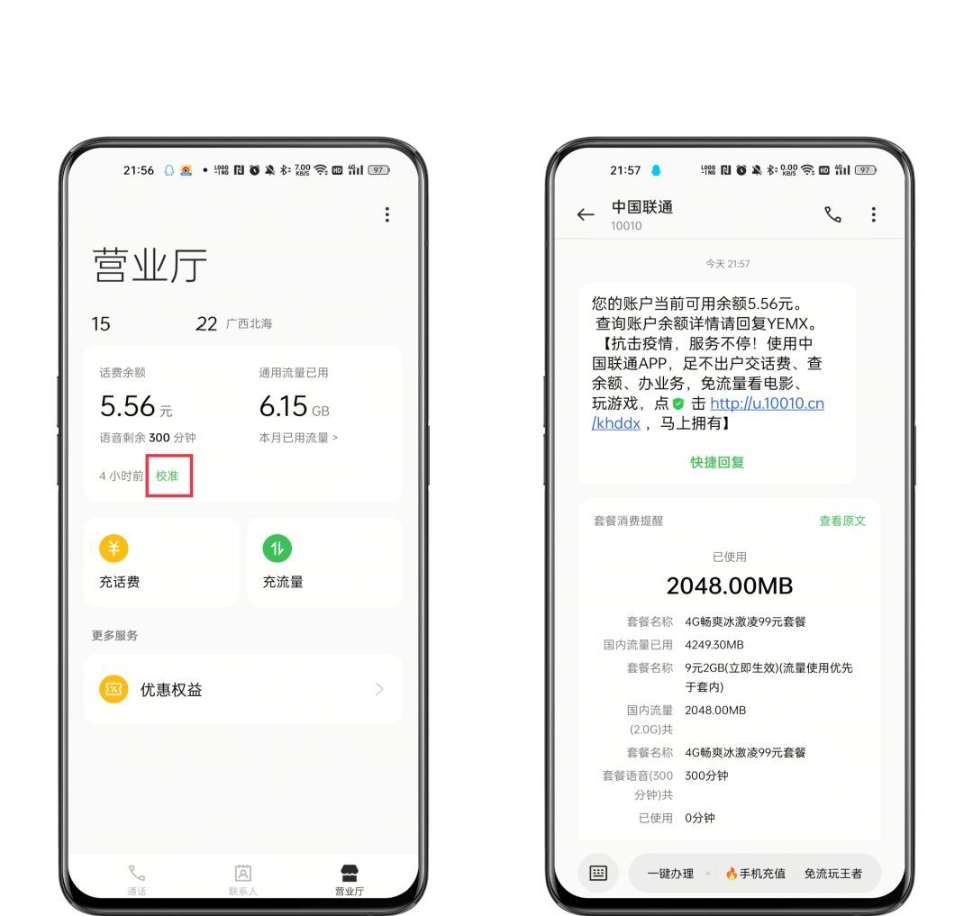 OPPO新机上手，这些功能设置记得开，用起来更好用