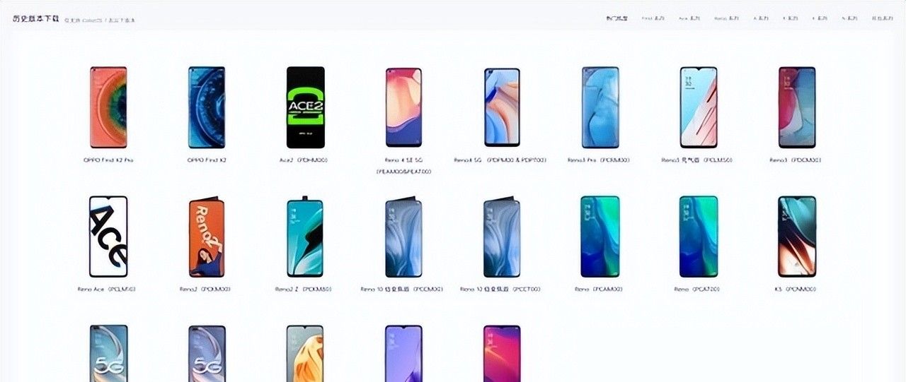 OPPO手机刷机教程