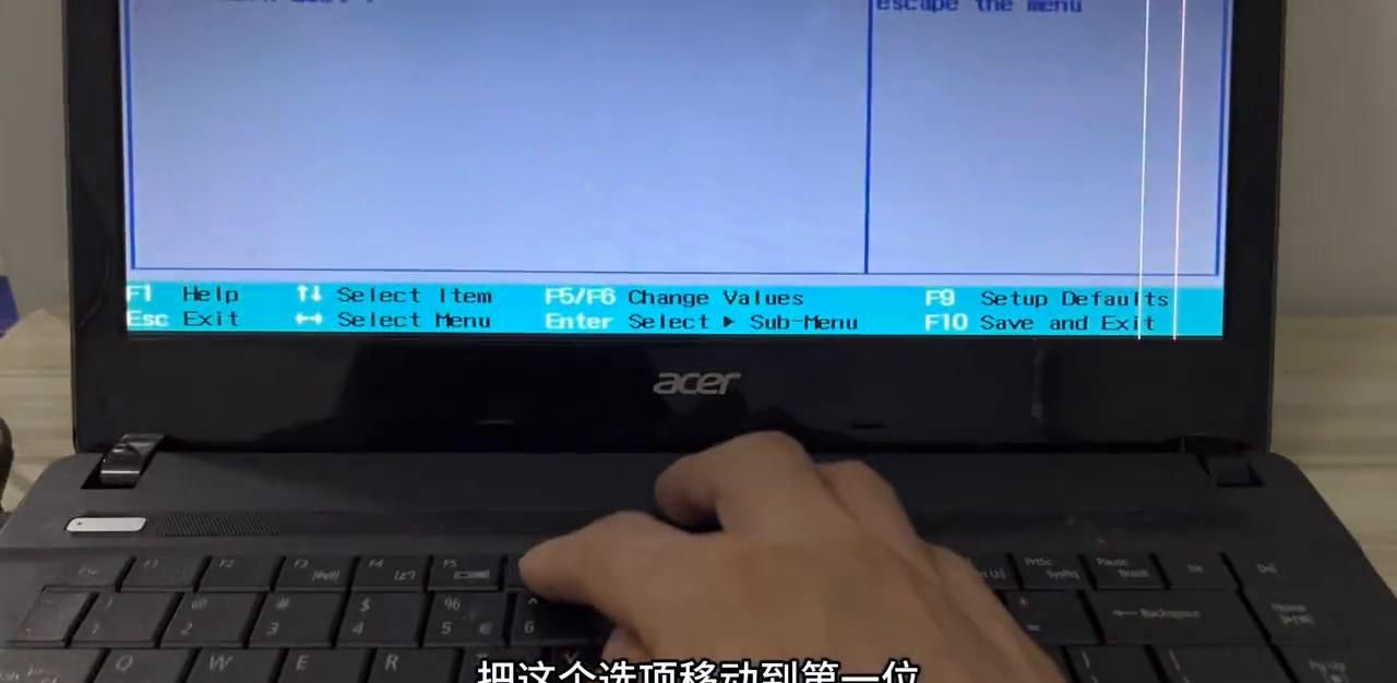 你知道如何设置电脑启动windows pe系统吗？#电脑知识