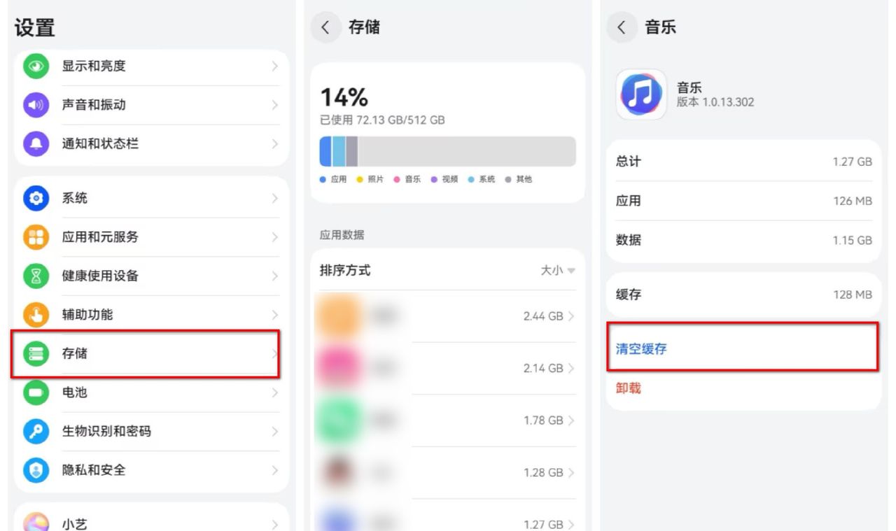 华为鸿蒙NEXT版手机初次使用技巧