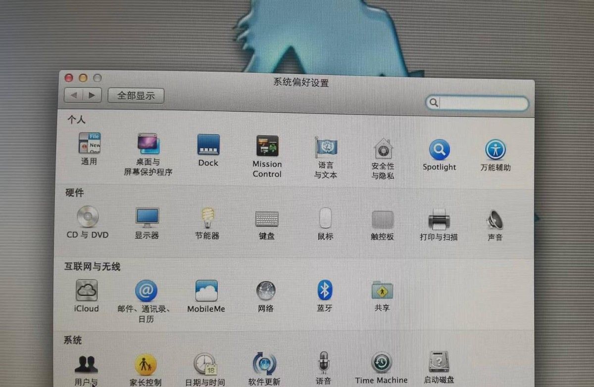 让macbook电脑开盖自动登陆无需输入密码更方便