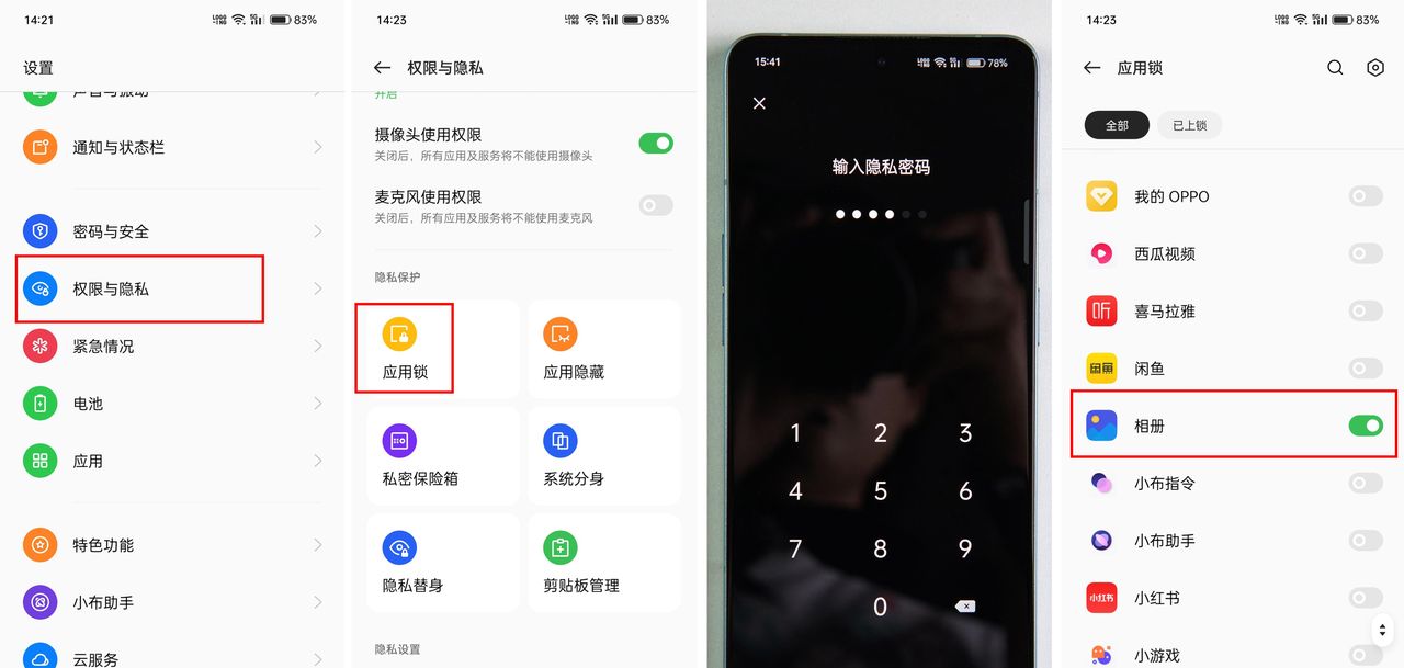 暑期孩子总是玩手机？不用打不用骂，手机这几个功能设置起来