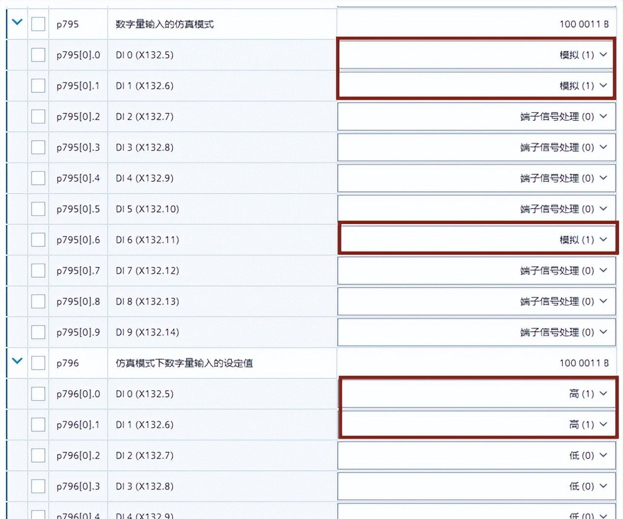 SINAMICS S200 常见问题（调试篇）