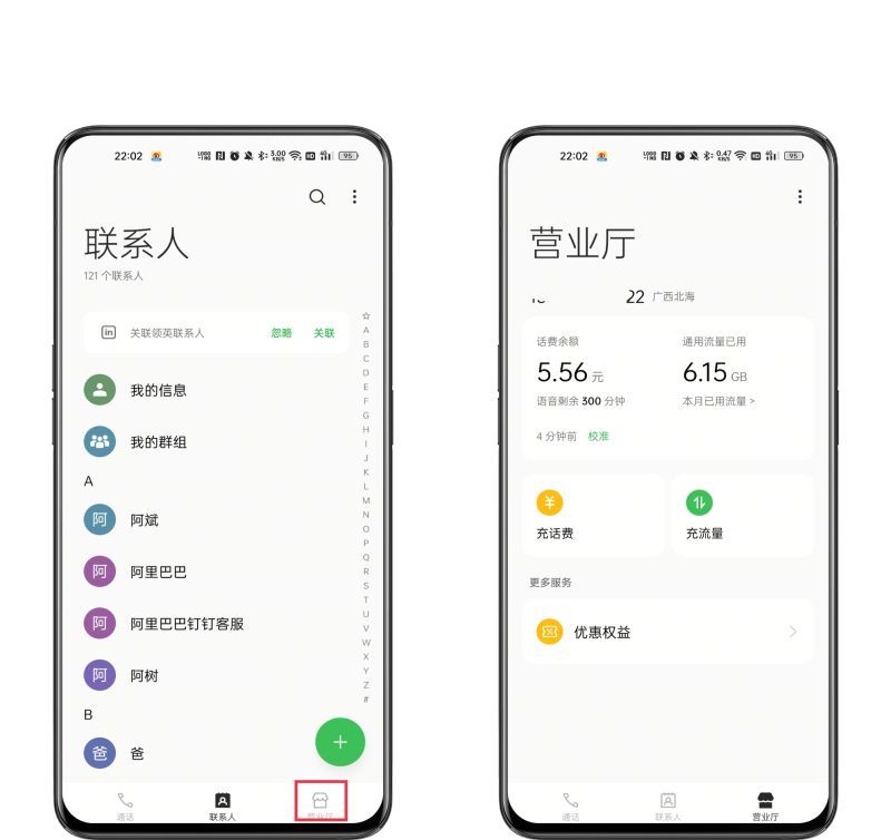 OPPO新机上手，这些功能设置记得开，用起来更好用