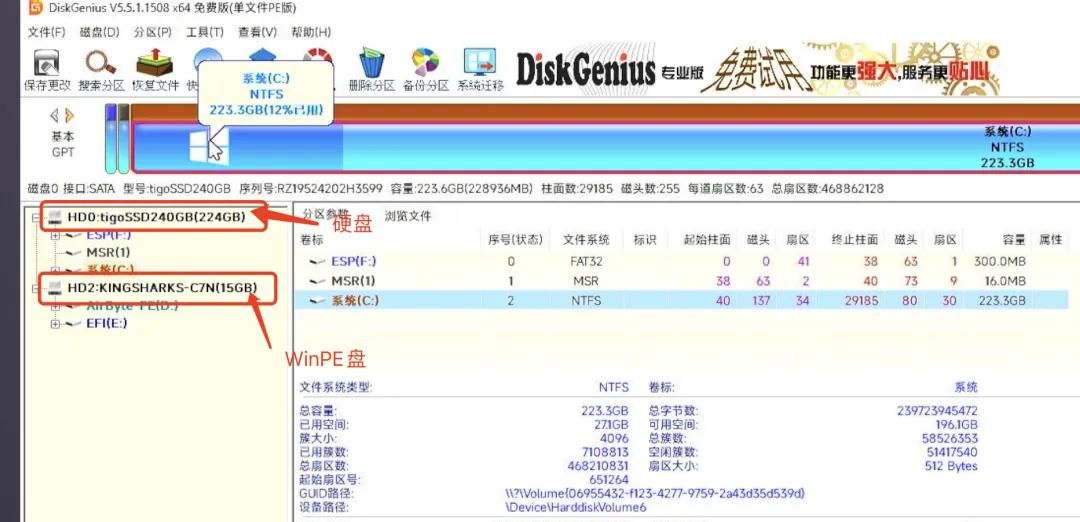 把系统引导做到U盘，实现插上U盘才能开机