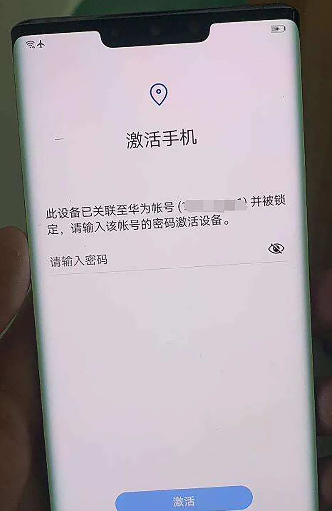 牢记这个密码，为你的设备安全增添一把保护伞