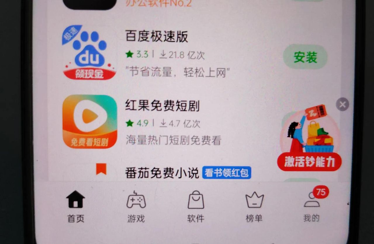 如何关闭抖音自动更新，防止越来越不好用？手把手教老年人方法