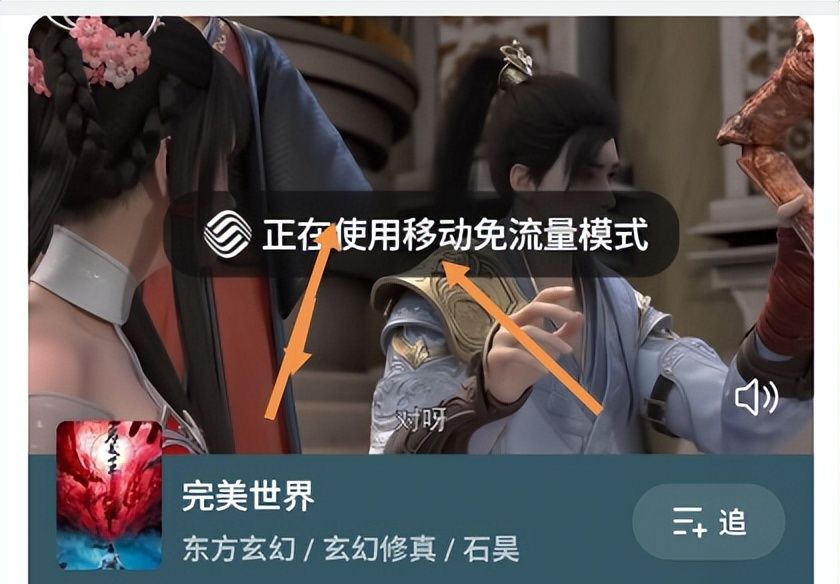 手机流氓软件太多？一文让你手机流畅又清爽