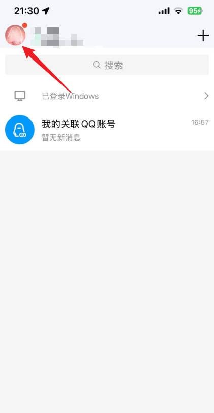 qq聊天字体在哪里设置