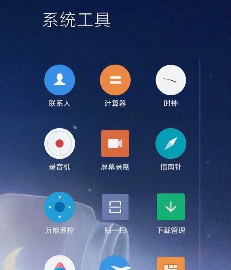 小米MIUI精简版来了，改名了？不是MIUI14