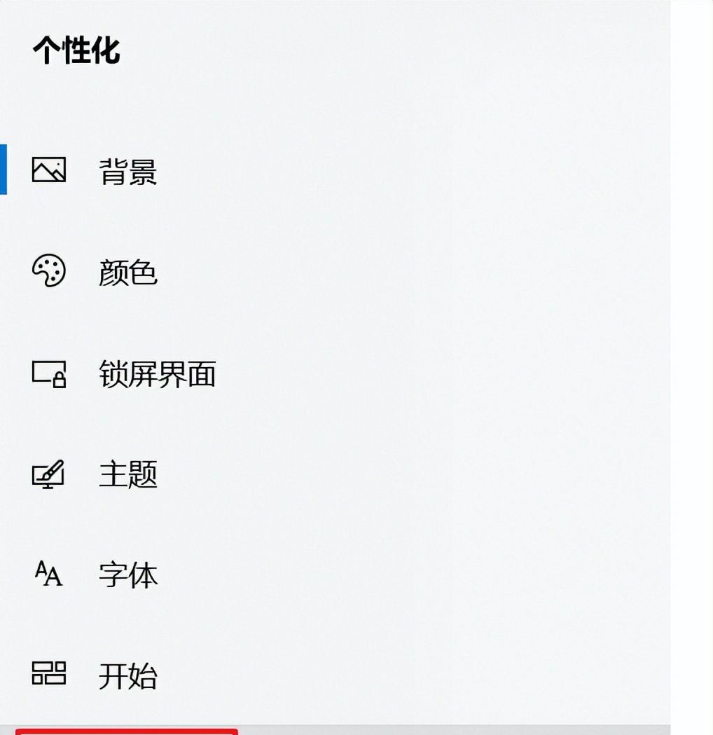 电脑任务栏跑到侧面了怎么办