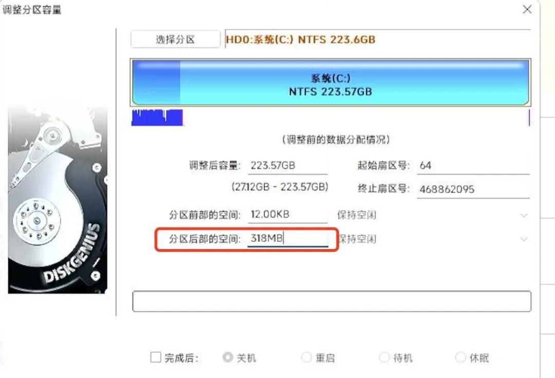 把系统引导做到U盘，实现插上U盘才能开机