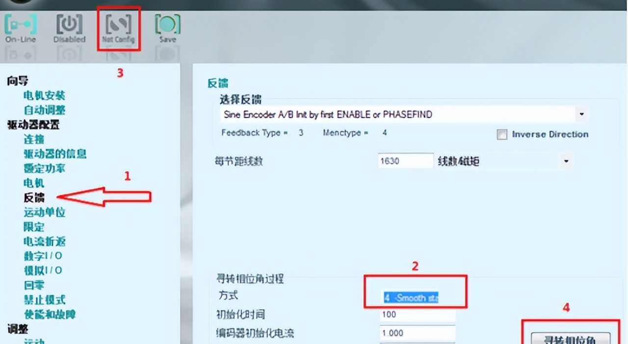 高创驱动器直线电机调试指南