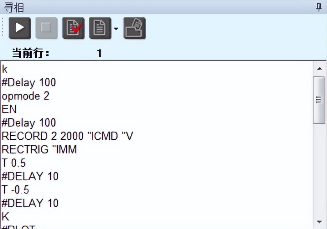 高创驱动器直线电机调试指南