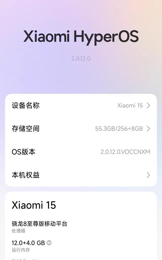 小米手机部分更新MIUI系统后卡顿？别急，试试这些解决大法！