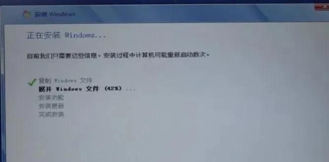 在苹果电脑上安装windows系统