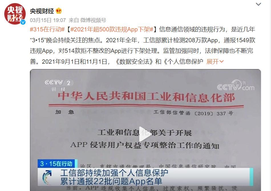 不给授权就不让用？OPPO两招制服流氓软件，还能用来检查摄像头 - 宋马