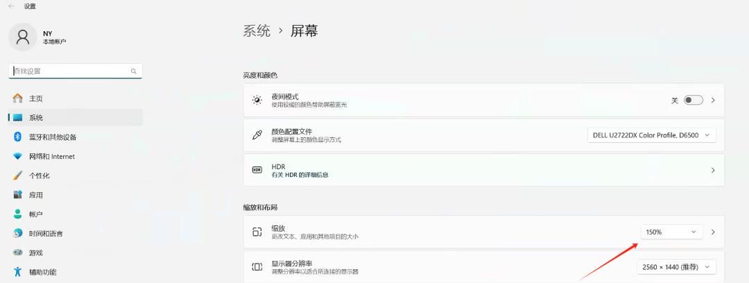 疑难解答：PS扩展插件显示不全、只能显示一部分怎么办？？