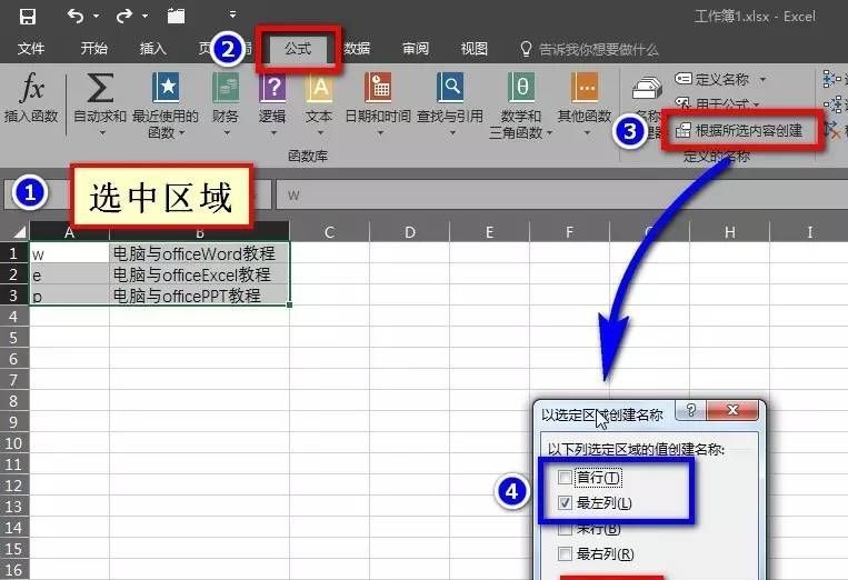三招教你高速输入频繁出现的长字串