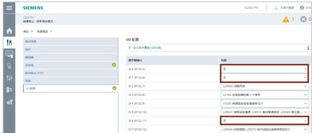 SINAMICS S200 常见问题（调试篇）