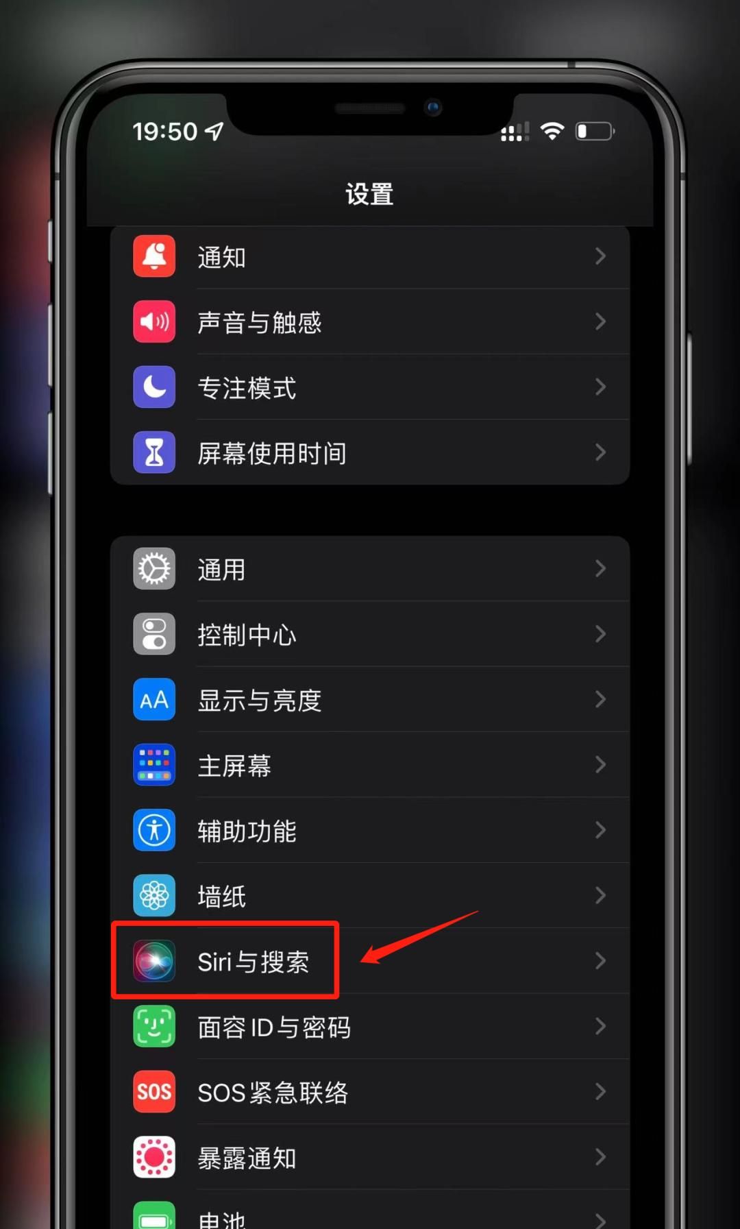 iPhone这个烦人的弹窗终于能关闭了