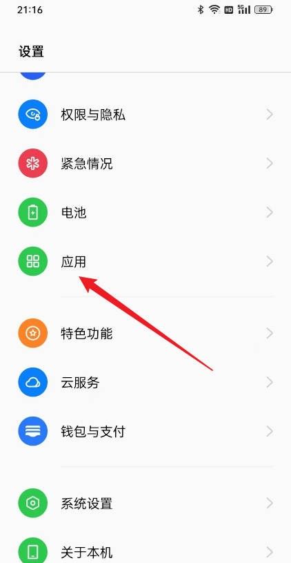 oppo手机怎么修改默认浏览器